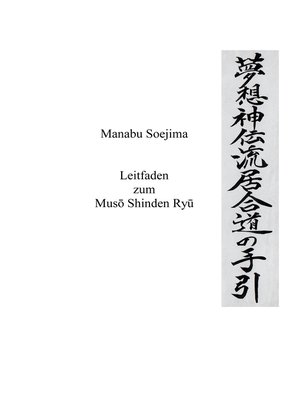 cover image of Leitfaden zum Muso Shinden Ryu